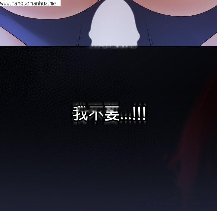 韩国漫画最后的冲刺韩漫_最后的冲刺-第25话在线免费阅读-韩国漫画-第30张图片