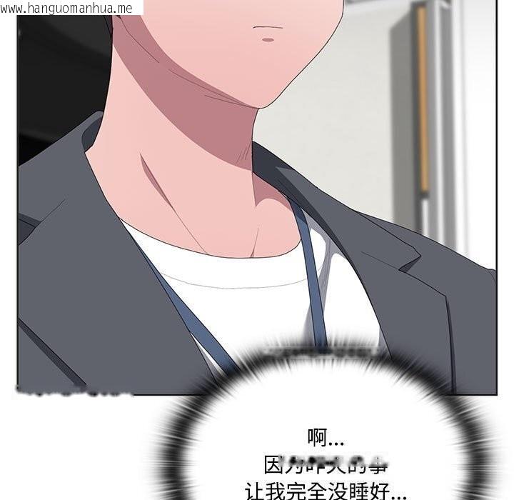 韩国漫画大企业里的小秘密/在大企业当废柴韩漫_大企业里的小秘密/在大企业当废柴-第50话在线免费阅读-韩国漫画-第7张图片