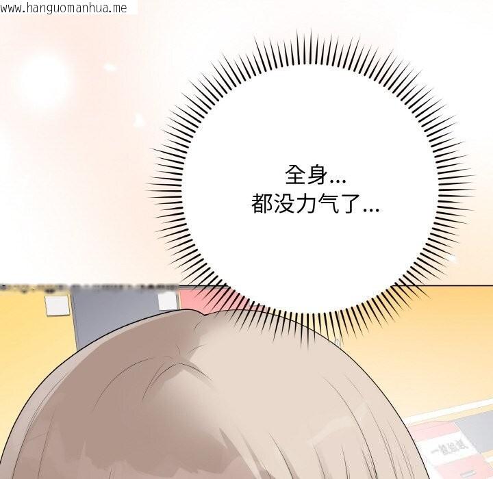 韩国漫画最后的冲刺韩漫_最后的冲刺-第25话在线免费阅读-韩国漫画-第162张图片
