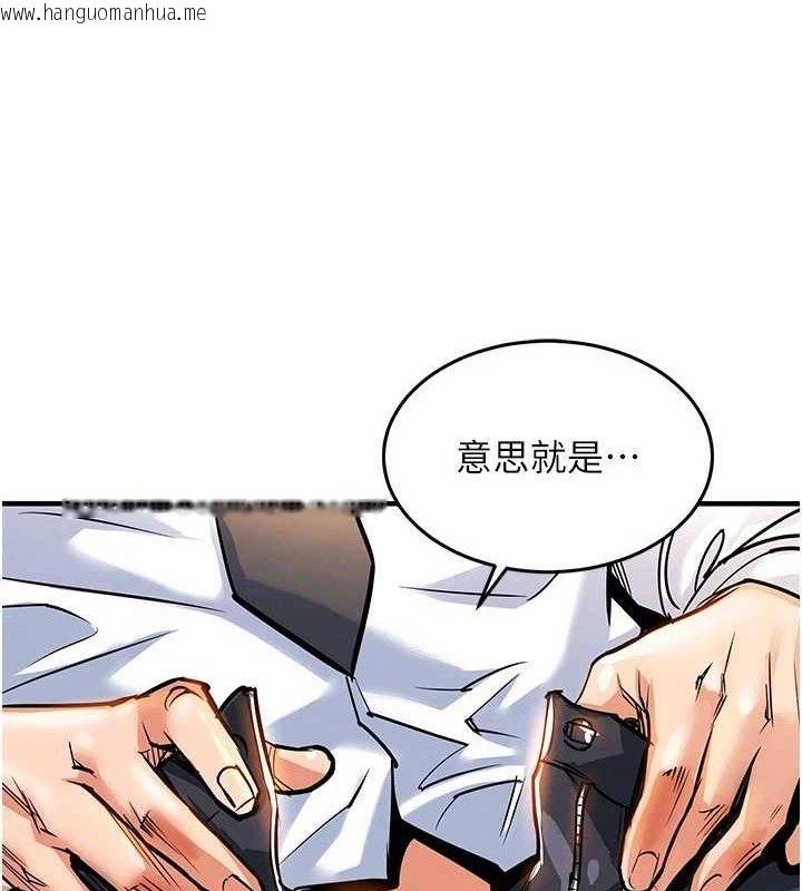 韩国漫画衣锦还乡韩漫_衣锦还乡-第9话-成为伙伴的条件在线免费阅读-韩国漫画-第156张图片