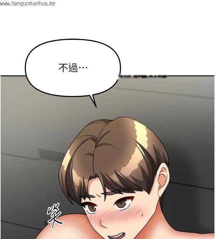 韩国漫画我家的女房客韩漫_我家的女房客-第26话-我们一起享受吧在线免费阅读-韩国漫画-第138张图片