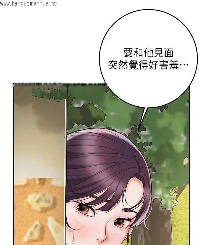 韩国漫画花容湿色:取花点韩漫_花容湿色:取花点-第66话-成熟女人的香气在线免费阅读-韩国漫画-第36张图片