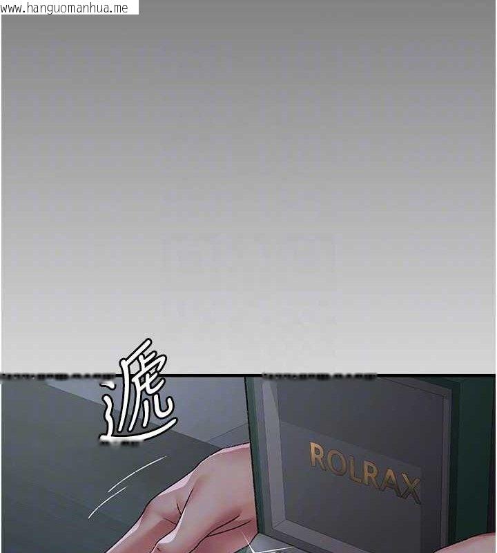 韩国漫画夜间诊疗室韩漫_夜间诊疗室-第119话-遭到背叛的性奴在线免费阅读-韩国漫画-第46张图片