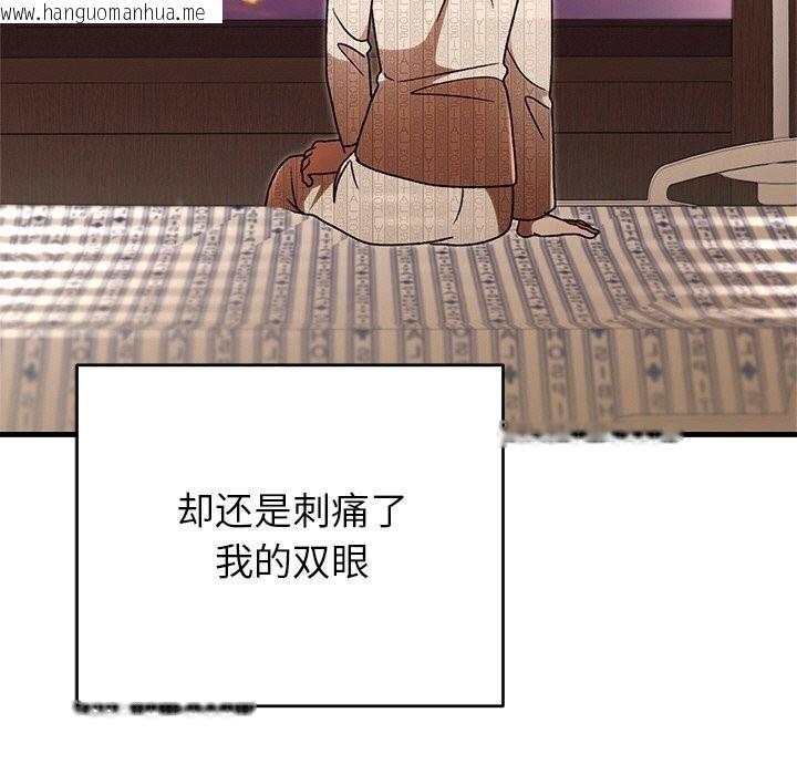 韩国漫画婚姻束缚韩漫_婚姻束缚-第46话在线免费阅读-韩国漫画-第58张图片