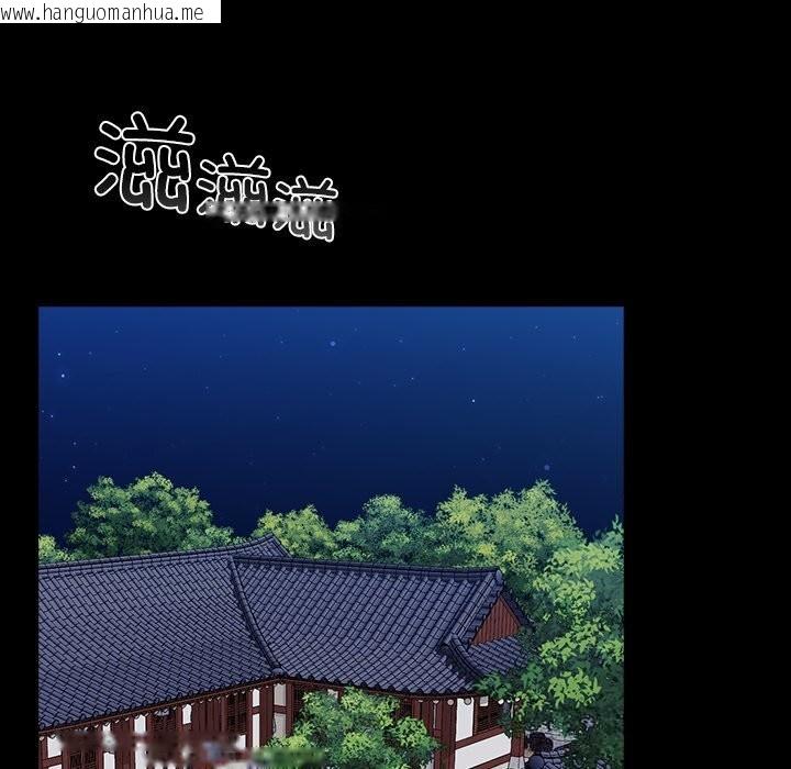 韩国漫画毛娘子传韩漫_毛娘子传-第8话在线免费阅读-韩国漫画-第83张图片