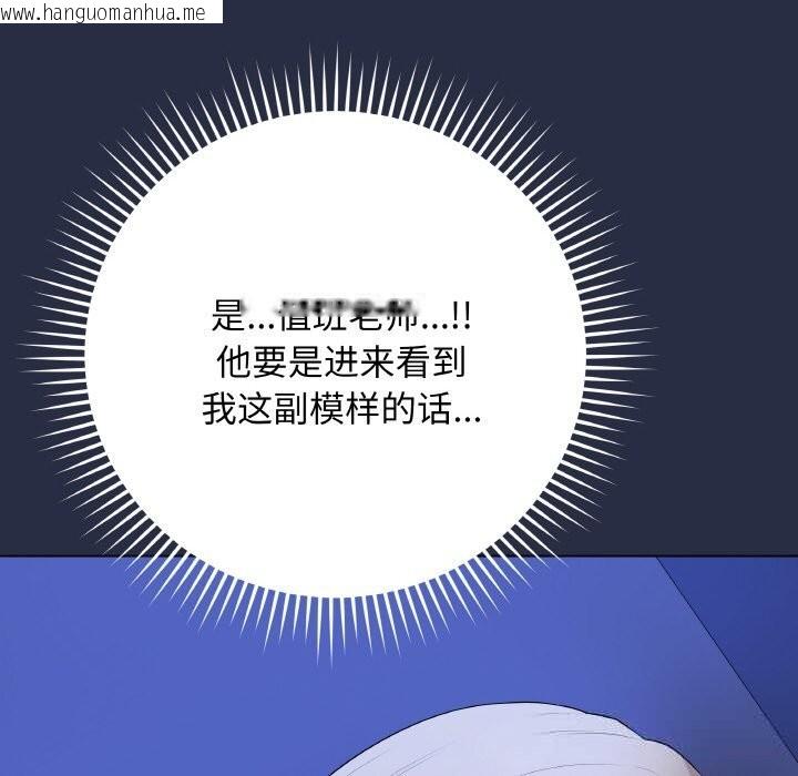 韩国漫画最后的冲刺韩漫_最后的冲刺-第25话在线免费阅读-韩国漫画-第40张图片