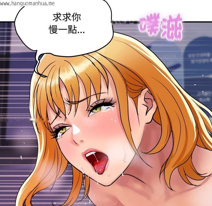 韩国漫画顶级豪门秘辛韩漫_顶级豪门秘辛-第13话在线免费阅读-韩国漫画-第173张图片