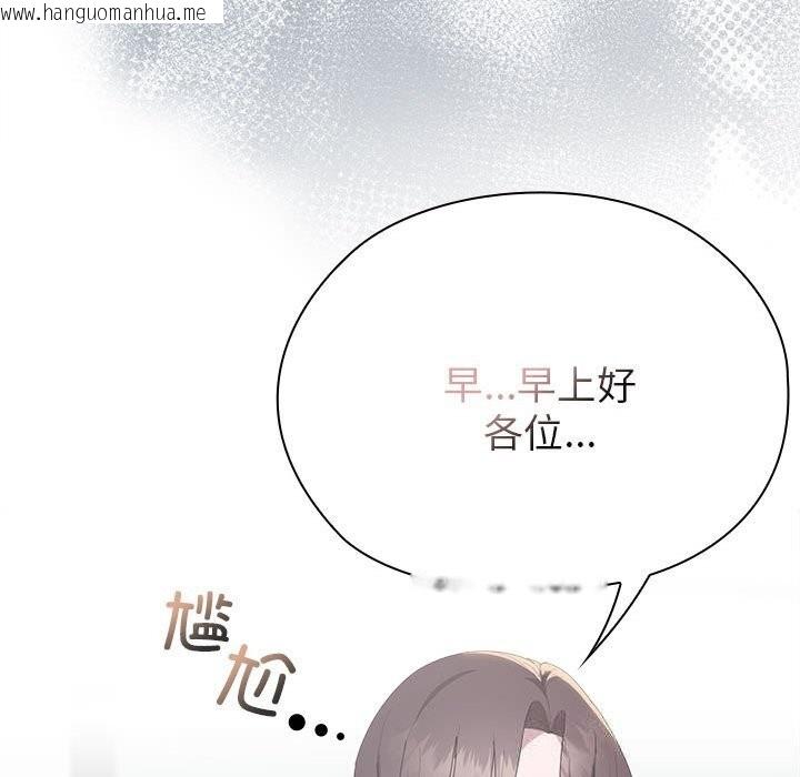 韩国漫画大企业里的小秘密/在大企业当废柴韩漫_大企业里的小秘密/在大企业当废柴-第50话在线免费阅读-韩国漫画-第49张图片