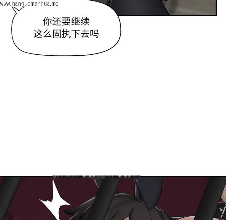 韩国漫画催眠手机韩漫_催眠手机-第33话在线免费阅读-韩国漫画-第72张图片
