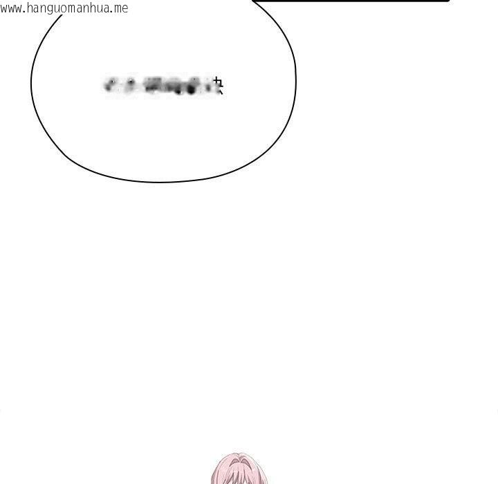 韩国漫画大企业里的小秘密/在大企业当废柴韩漫_大企业里的小秘密/在大企业当废柴-第50话在线免费阅读-韩国漫画-第101张图片