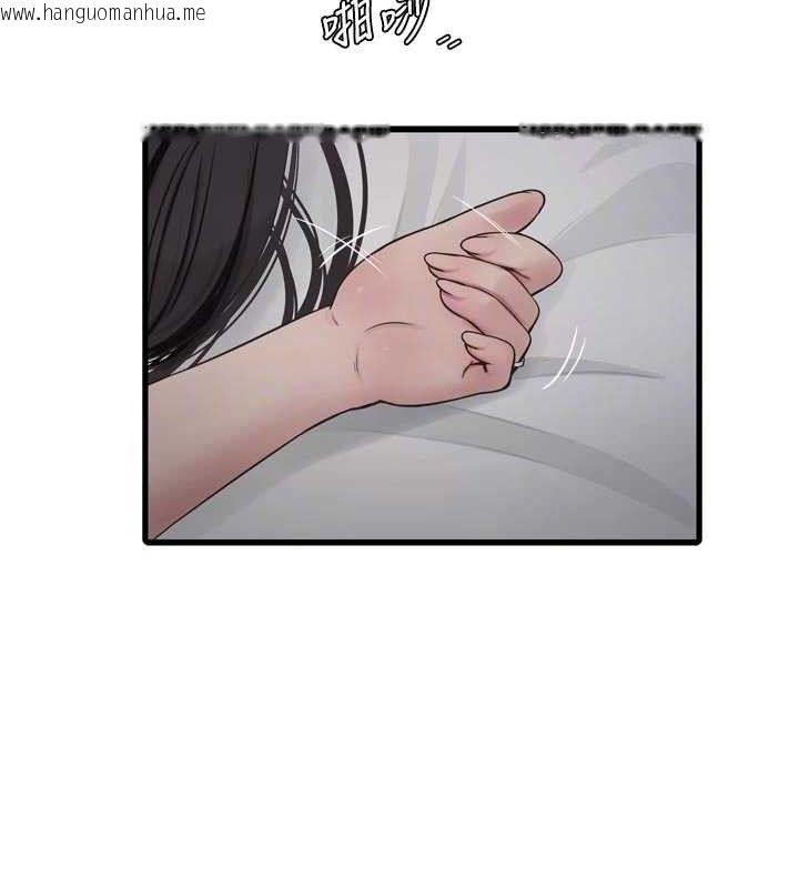 韩国漫画水电工日志韩漫_水电工日志-第101话-你老婆是我的便器在线免费阅读-韩国漫画-第36张图片
