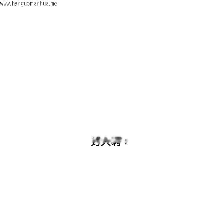 韩国漫画顶级豪门秘辛韩漫_顶级豪门秘辛-第13话在线免费阅读-韩国漫画-第71张图片
