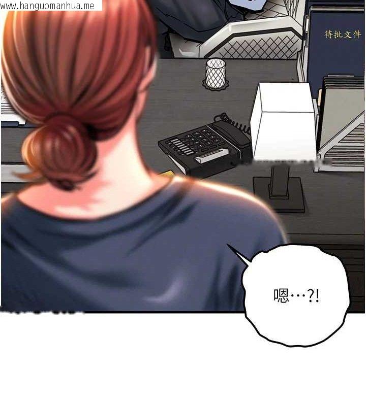 韩国漫画衣锦还乡韩漫_衣锦还乡-第9话-成为伙伴的条件在线免费阅读-韩国漫画-第153张图片