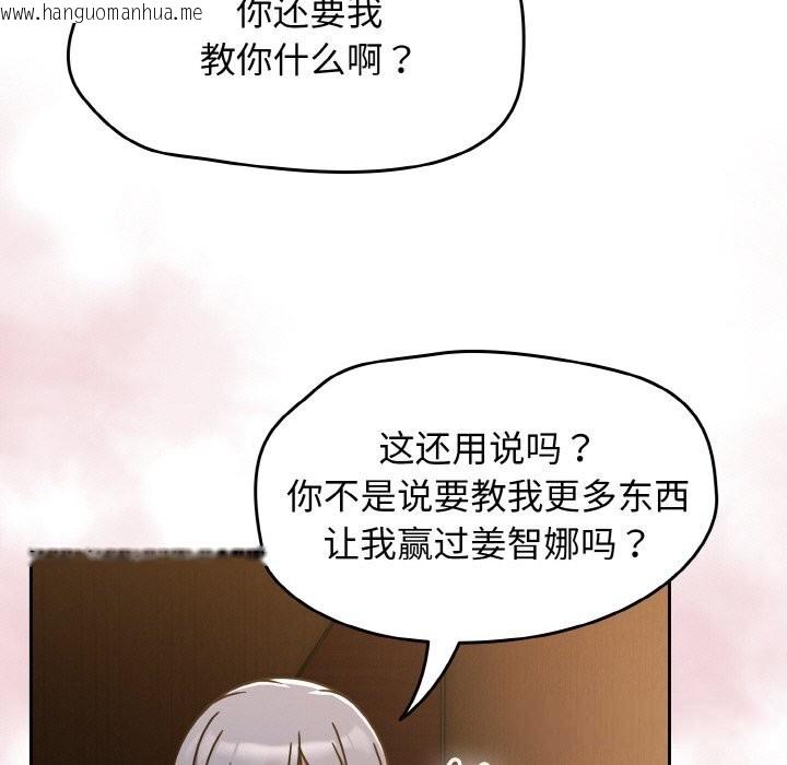 韩国漫画热情拳击馆韩漫_热情拳击馆-第36话在线免费阅读-韩国漫画-第13张图片