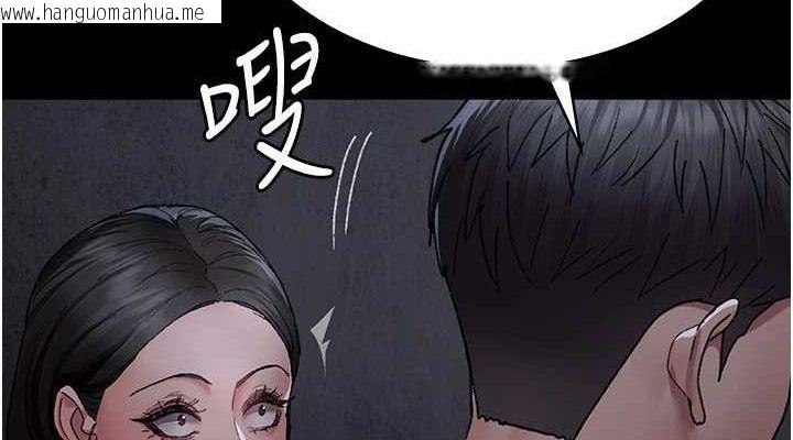 韩国漫画夜间诊疗室韩漫_夜间诊疗室-第119话-遭到背叛的性奴在线免费阅读-韩国漫画-第152张图片