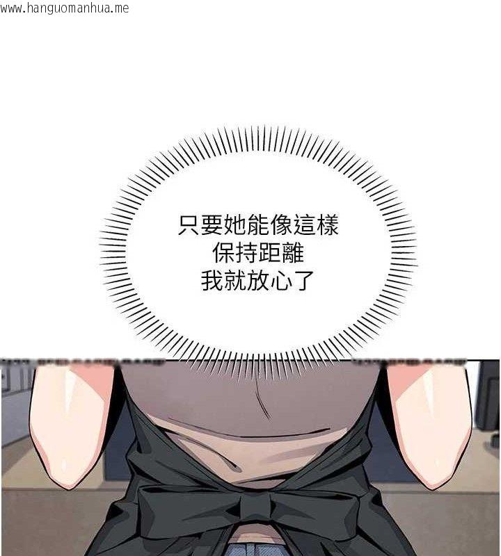 韩国漫画我的掌上明珠韩漫_我的掌上明珠-第22话-叔叔，你在对姪女勃起吗?在线免费阅读-韩国漫画-第61张图片