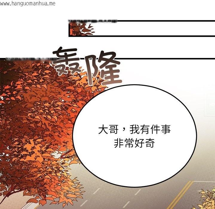 韩国漫画婚姻束缚韩漫_婚姻束缚-第46话在线免费阅读-韩国漫画-第35张图片
