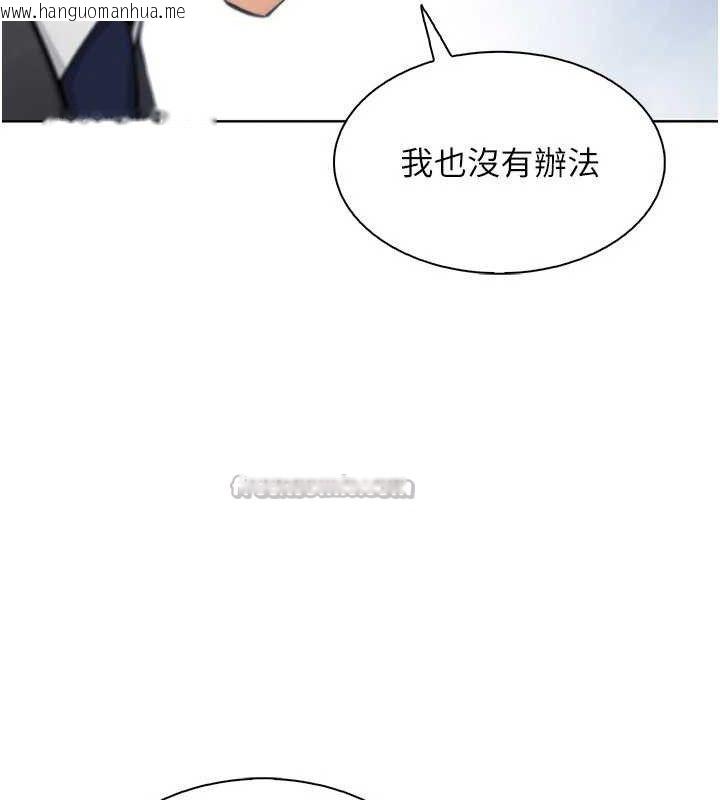 韩国漫画我的掌上明珠韩漫_我的掌上明珠-第22话-叔叔，你在对姪女勃起吗?在线免费阅读-韩国漫画-第126张图片