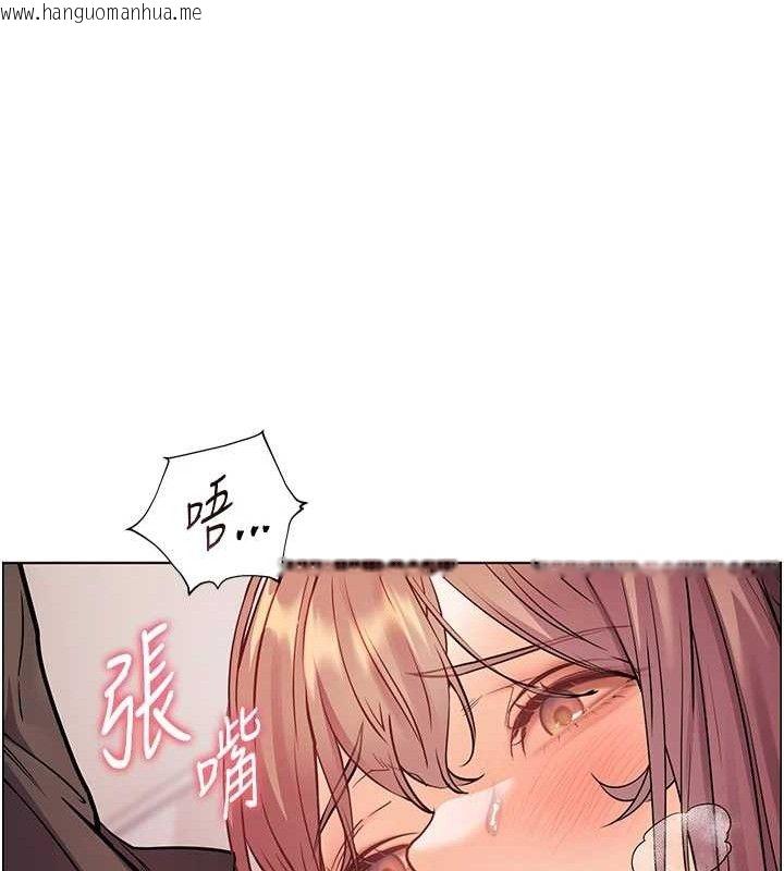 韩国漫画老师的亲密指导韩漫_老师的亲密指导-第62话-制造满桌牛奶战利品在线免费阅读-韩国漫画-第66张图片