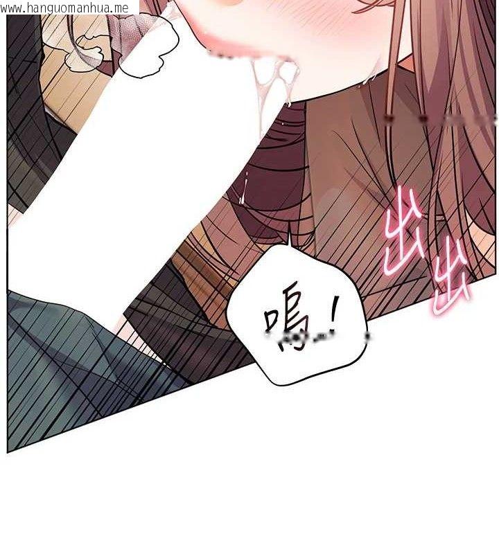韩国漫画老师的亲密指导韩漫_老师的亲密指导-第62话-制造满桌牛奶战利品在线免费阅读-韩国漫画-第5张图片