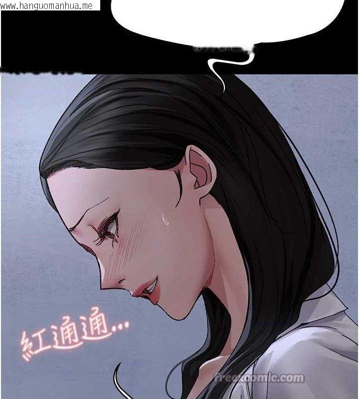 韩国漫画夜间诊疗室韩漫_夜间诊疗室-第119话-遭到背叛的性奴在线免费阅读-韩国漫画-第70张图片