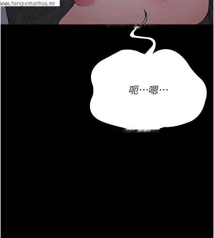 韩国漫画夜间诊疗室韩漫_夜间诊疗室-第119话-遭到背叛的性奴在线免费阅读-韩国漫画-第88张图片