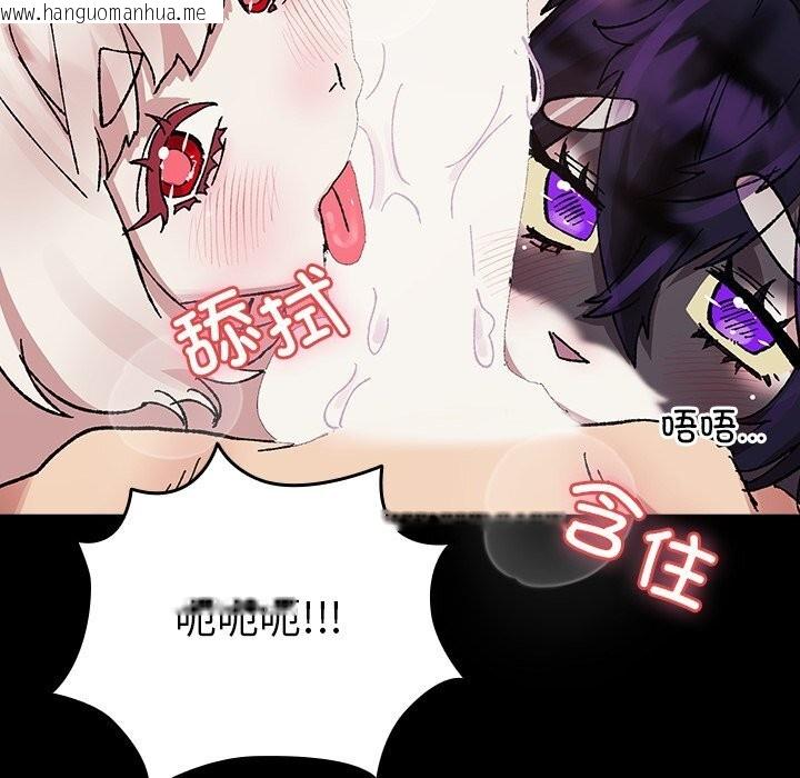 韩国漫画毛娘子传韩漫_毛娘子传-第8话在线免费阅读-韩国漫画-第189张图片