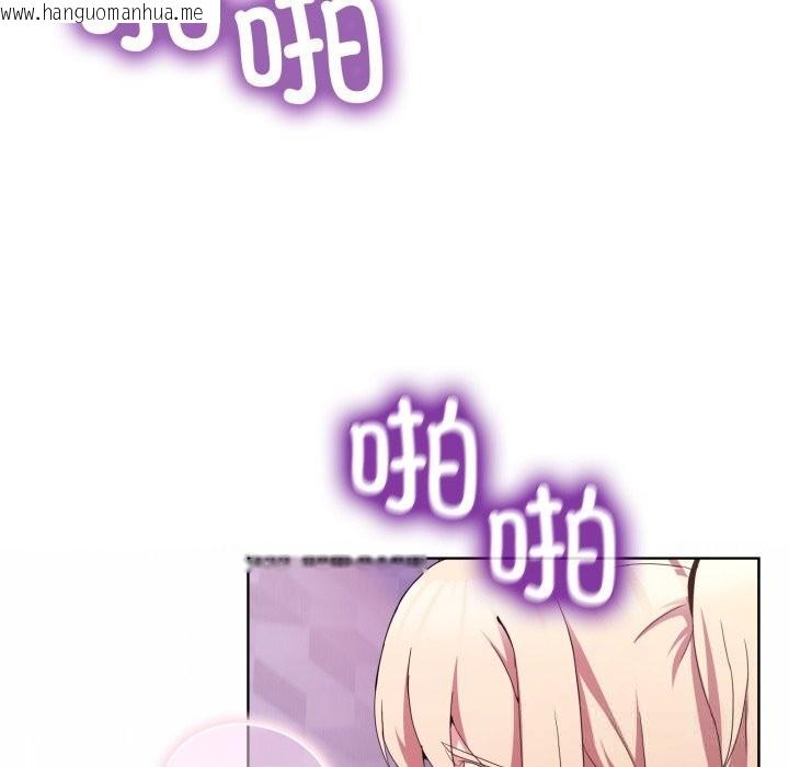 韩国漫画男人止步韩漫_男人止步-第19话在线免费阅读-韩国漫画-第60张图片