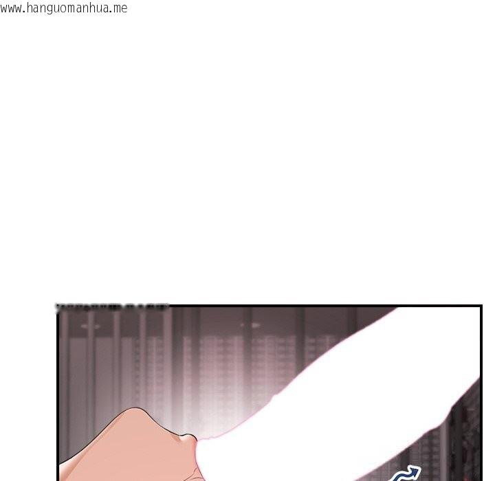 韩国漫画催眠手机韩漫_催眠手机-第33话在线免费阅读-韩国漫画-第119张图片