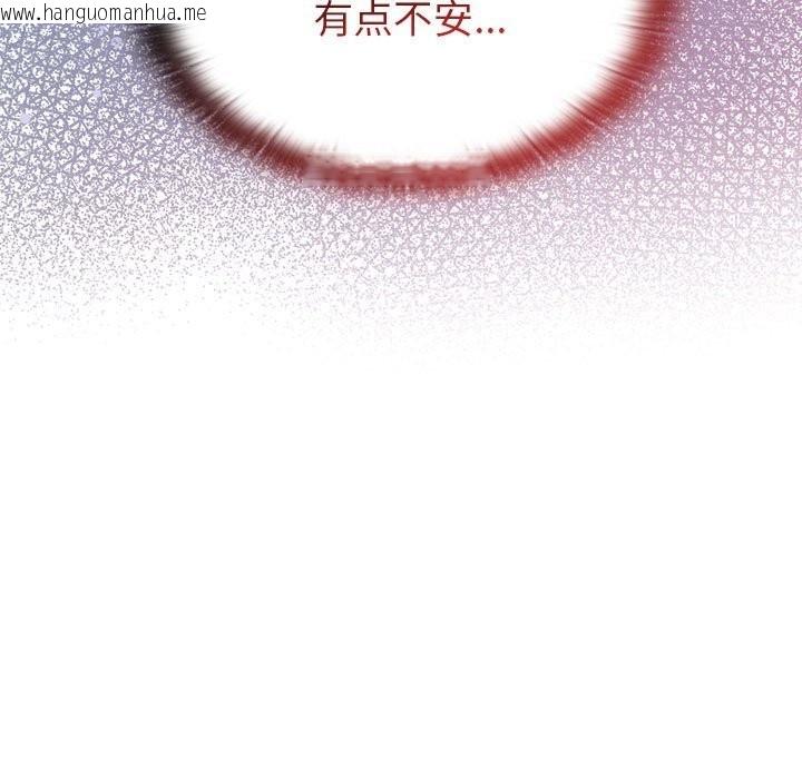 韩国漫画大企业里的小秘密/在大企业当废柴韩漫_大企业里的小秘密/在大企业当废柴-第50话在线免费阅读-韩国漫画-第81张图片