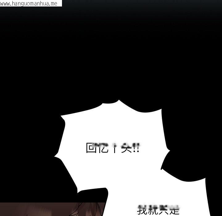 韩国漫画毛娘子传韩漫_毛娘子传-第8话在线免费阅读-韩国漫画-第146张图片