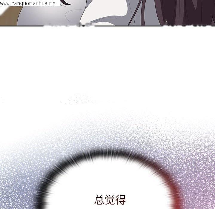 韩国漫画大企业里的小秘密/在大企业当废柴韩漫_大企业里的小秘密/在大企业当废柴-第50话在线免费阅读-韩国漫画-第80张图片