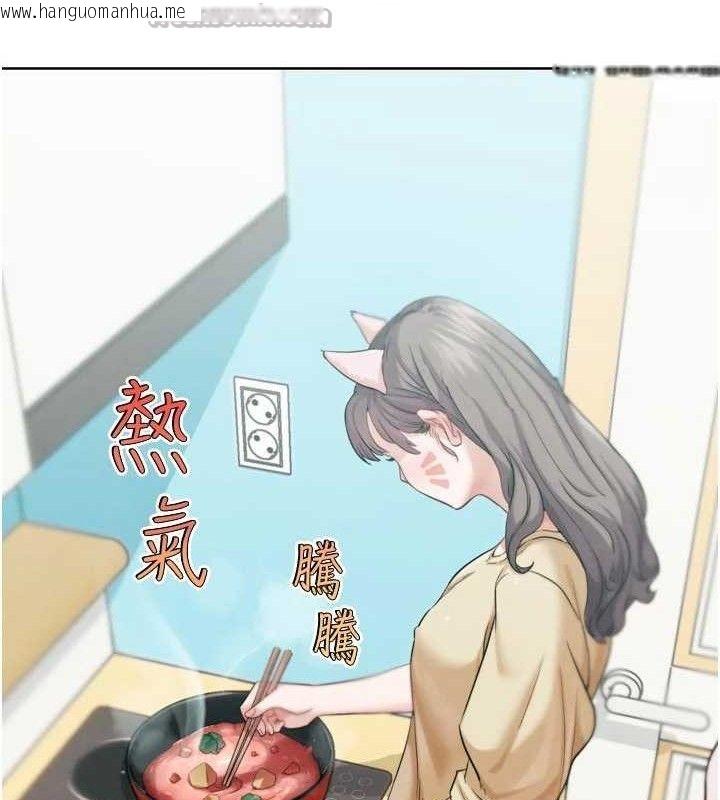 韩国漫画G斗吧!真人肉搏王韩漫_G斗吧!真人肉搏王-第15话-当场抓包友人金屋藏娇在线免费阅读-韩国漫画-第168张图片
