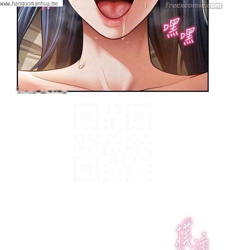 韩国漫画私密视角韩漫_私密视角-第45话-享受快感的母狗在线免费阅读-韩国漫画-第75张图片