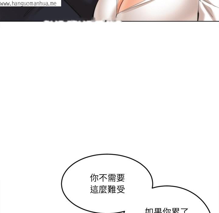 韩国漫画女子宿舍日记韩漫_女子宿舍日记-第12话在线免费阅读-韩国漫画-第95张图片