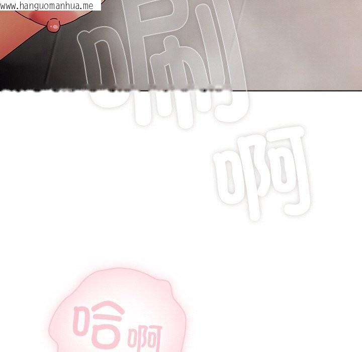 韩国漫画请弄脏我的女朋友韩漫_请弄脏我的女朋友-第18话在线免费阅读-韩国漫画-第71张图片