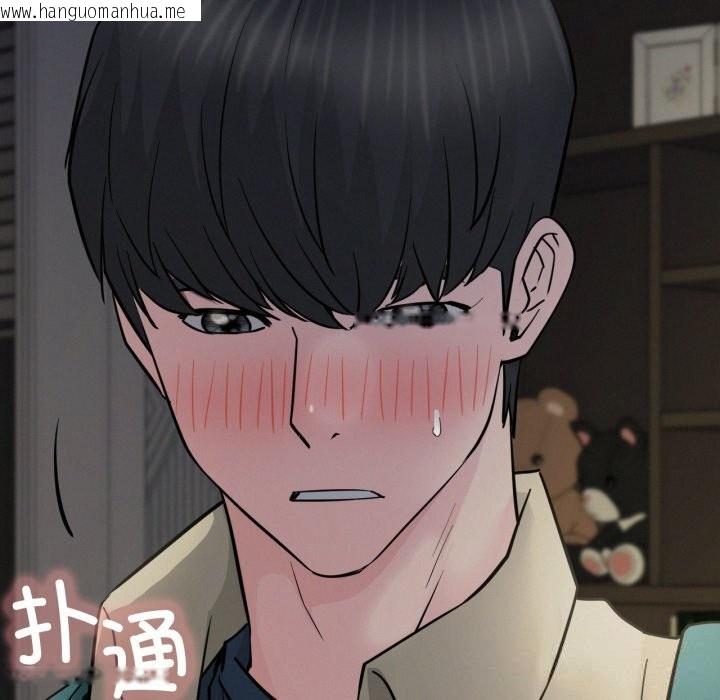 韩国漫画屋檐下的光/当我们住在一起韩漫_屋檐下的光/当我们住在一起-第88话在线免费阅读-韩国漫画-第37张图片