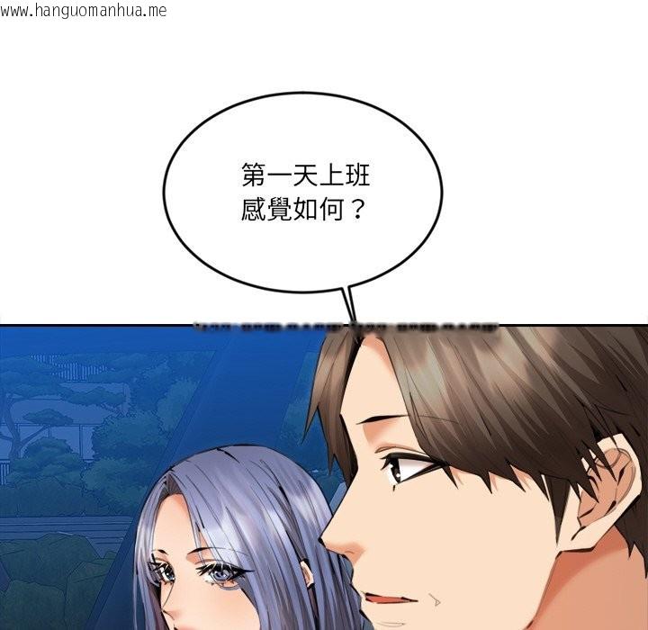 韩国漫画女子宿舍日记韩漫_女子宿舍日记-第12话在线免费阅读-韩国漫画-第38张图片