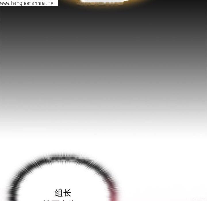 韩国漫画大企业里的小秘密/在大企业当废柴韩漫_大企业里的小秘密/在大企业当废柴-第50话在线免费阅读-韩国漫画-第25张图片