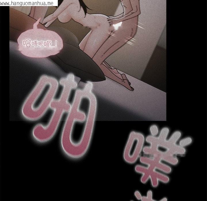 韩国漫画请弄脏我的女朋友韩漫_请弄脏我的女朋友-第18话在线免费阅读-韩国漫画-第17张图片