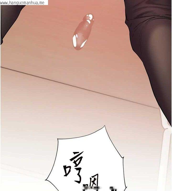 韩国漫画老师的亲密指导韩漫_老师的亲密指导-第62话-制造满桌牛奶战利品在线免费阅读-韩国漫画-第189张图片