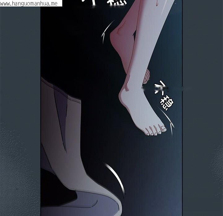 韩国漫画请弄脏我的女朋友韩漫_请弄脏我的女朋友-第18话在线免费阅读-韩国漫画-第79张图片