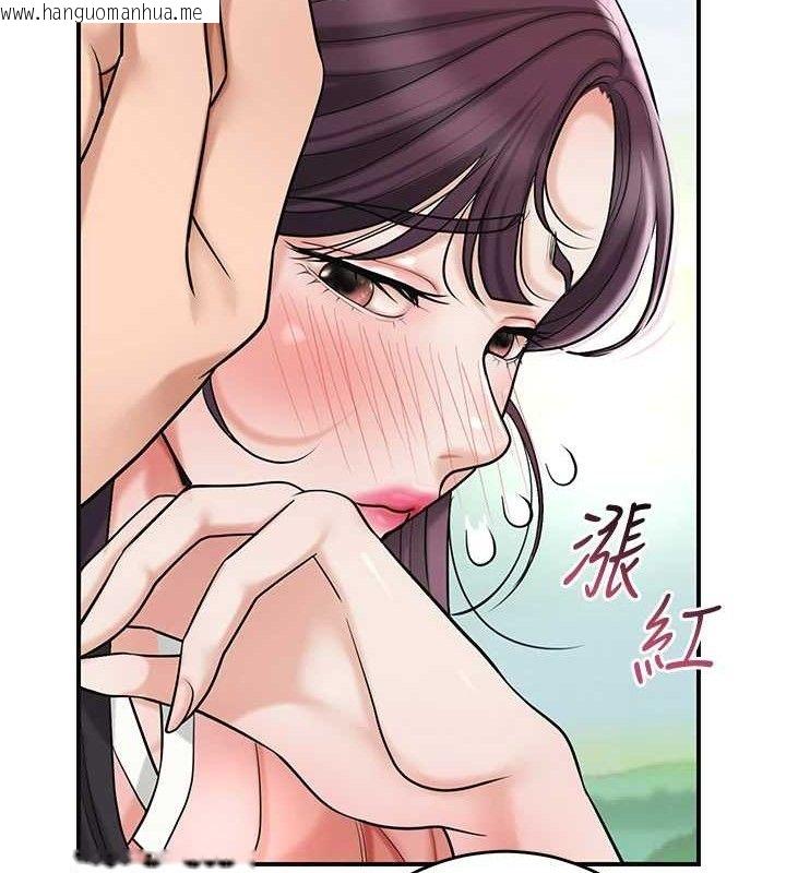 韩国漫画花容湿色:取花点韩漫_花容湿色:取花点-第66话-成熟女人的香气在线免费阅读-韩国漫画-第95张图片