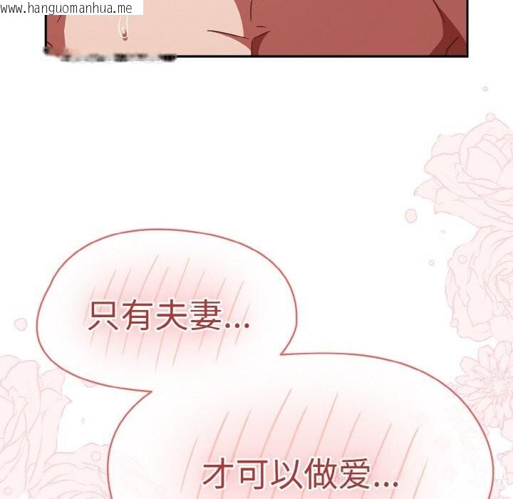 韩国漫画热情拳击馆韩漫_热情拳击馆-第36话在线免费阅读-韩国漫画-第110张图片