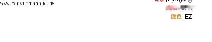 韩国漫画请弄脏我的女朋友韩漫_请弄脏我的女朋友-第18话在线免费阅读-韩国漫画-第177张图片