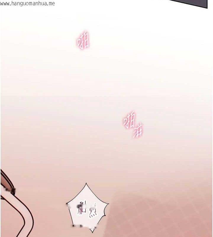 韩国漫画老师的亲密指导韩漫_老师的亲密指导-第62话-制造满桌牛奶战利品在线免费阅读-韩国漫画-第187张图片