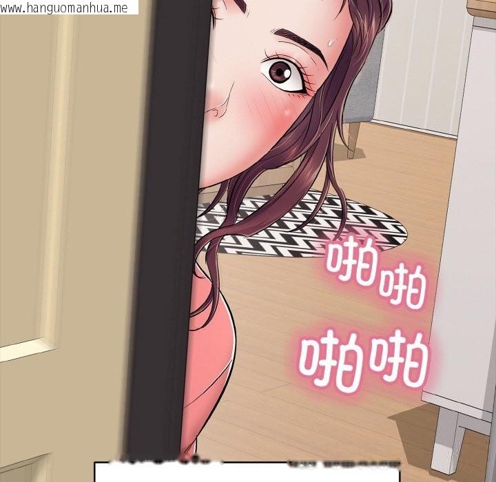 韩国漫画再爱我一次韩漫_再爱我一次-第32话在线免费阅读-韩国漫画-第105张图片