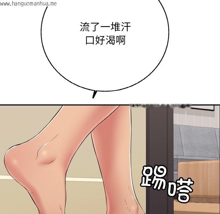 韩国漫画再爱我一次韩漫_再爱我一次-第32话在线免费阅读-韩国漫画-第197张图片