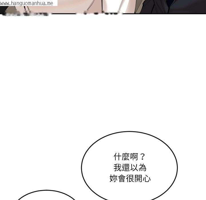 韩国漫画女子宿舍日记韩漫_女子宿舍日记-第12话在线免费阅读-韩国漫画-第48张图片
