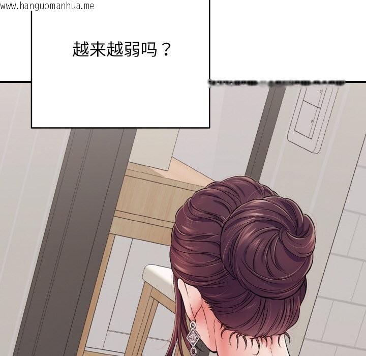 韩国漫画再爱我一次韩漫_再爱我一次-第32话在线免费阅读-韩国漫画-第174张图片